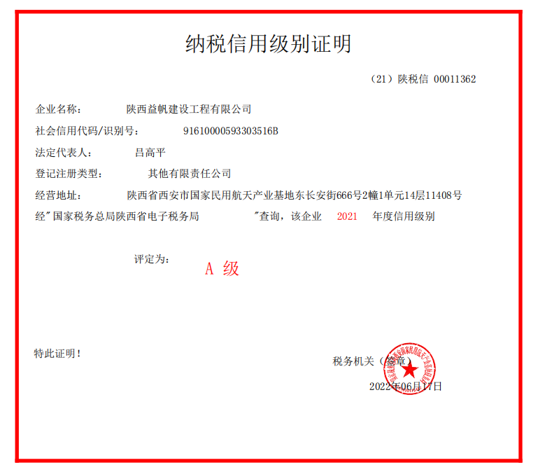 6af4686ecb1c86b3250bee6d808a4a3.png