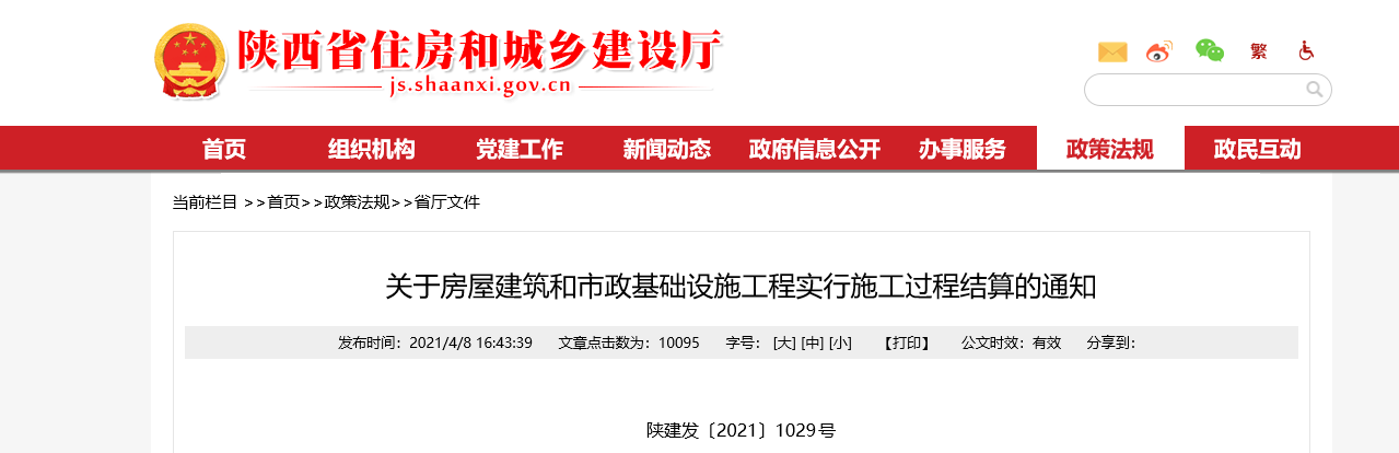 微信图片_20210413111119.png
